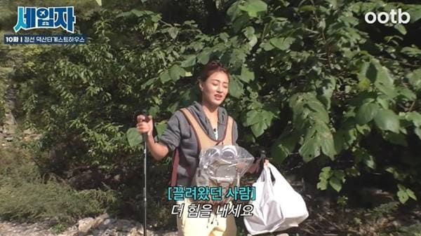 유튜브 'ootb 스튜디오'