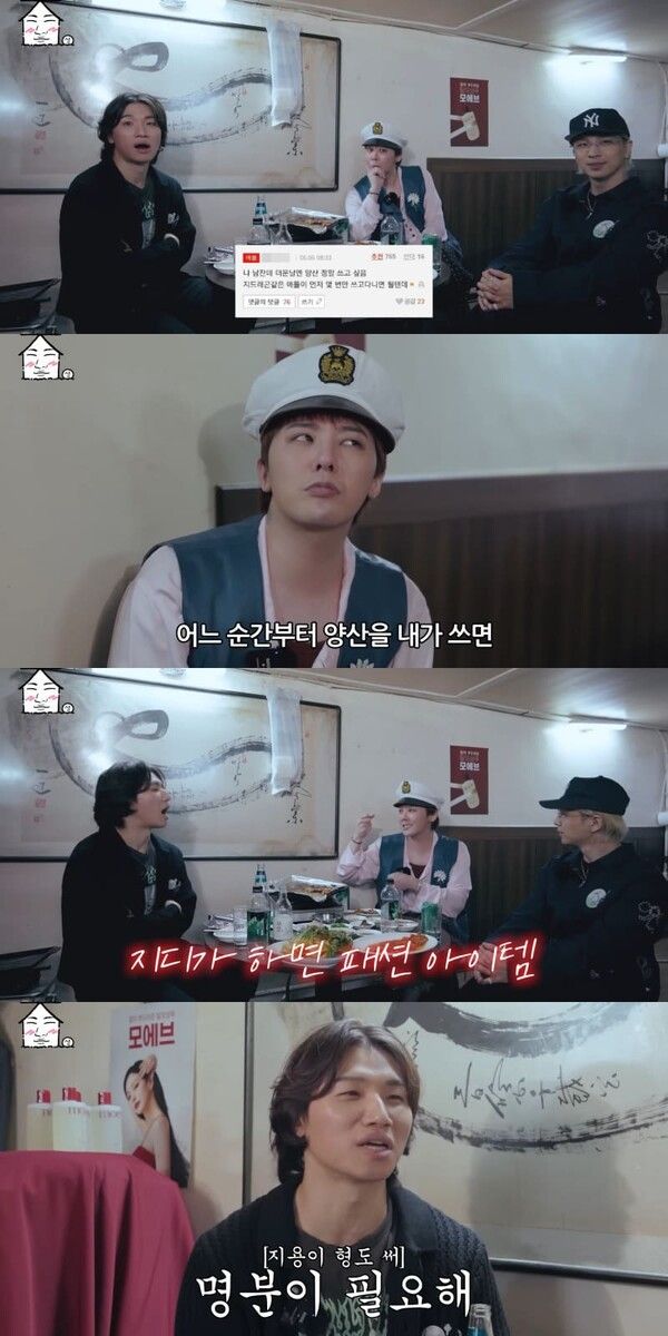 유튜브 채널 '집대성'