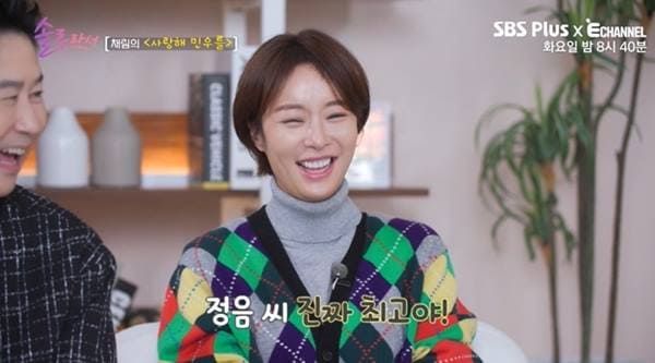 SBS 플러스, E채널 '솔로라서'