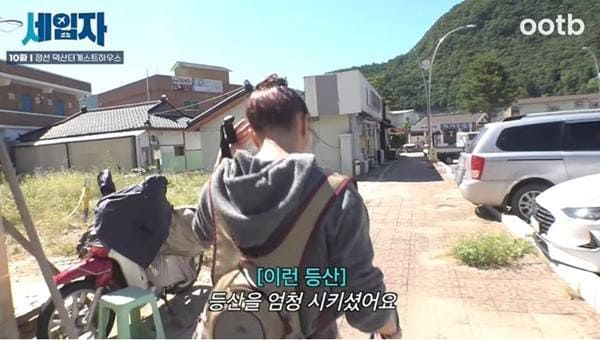 유튜브 'ootb 스튜디오'