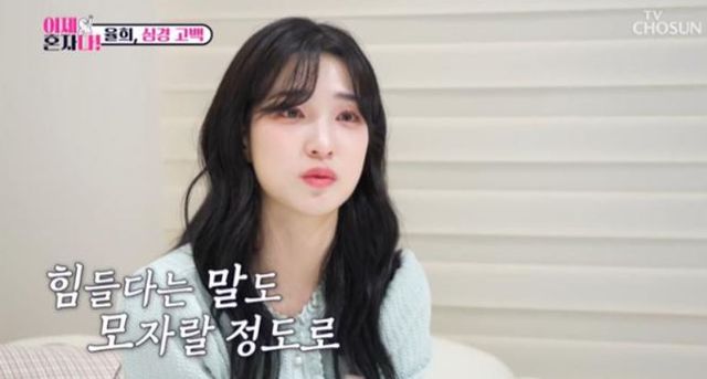 출처:TV조선 예능 '이제 혼자다'