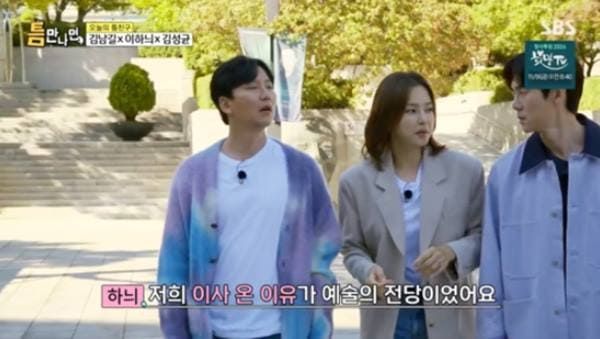 SBS '틈만 나면,' 시즌2