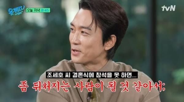 tvN '유 퀴즈 온 더 블럭'