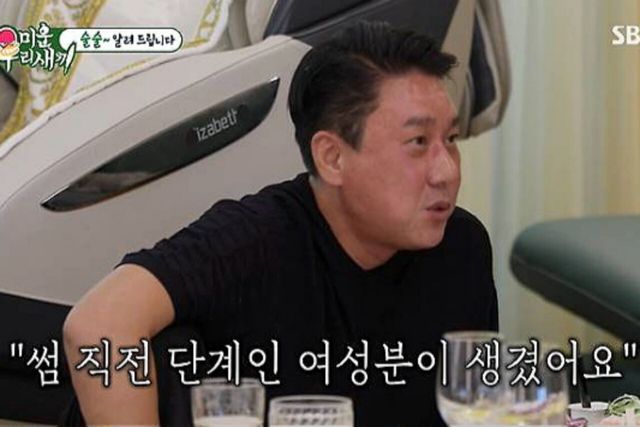 사진=SBS '미운 우리 새끼'