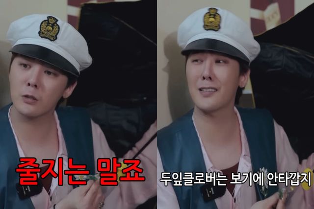 유튜브 채널 '집대성'