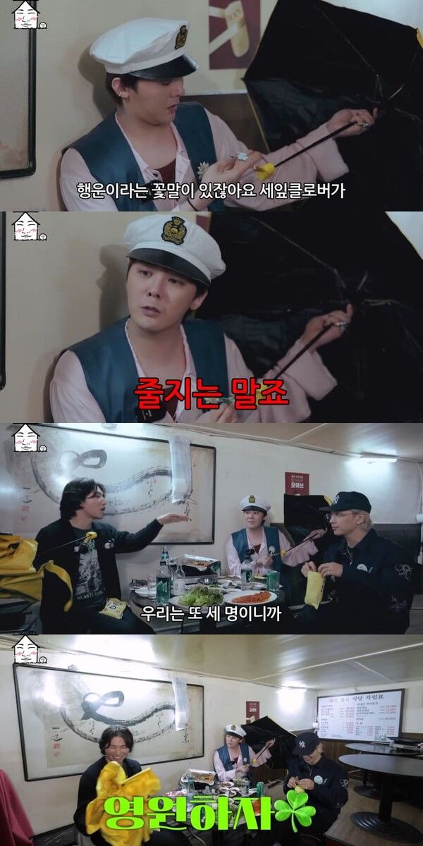 유튜브 채널 '집대성'