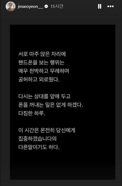 진서연 인스타그램
