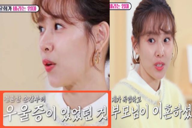 사진=TV조선'이제 혼자다'