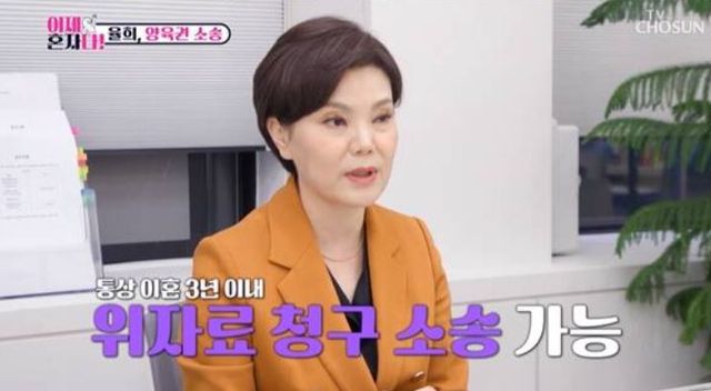 출처:TV조선 예능 '이제 혼자다'