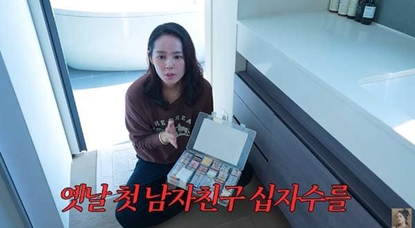 유튜브 '자유부인 한가인'