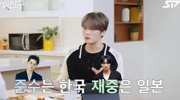 유튜브 '재친구'