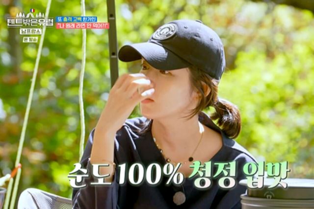 사진=tvN ‘텐트 밖은 유럽-남 프랑스 편’