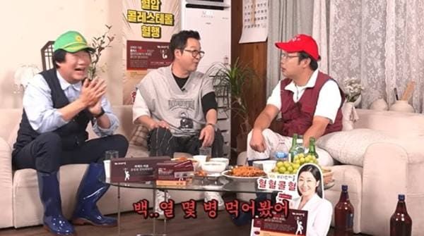 유튜브 '최양락의 괜찮아유'