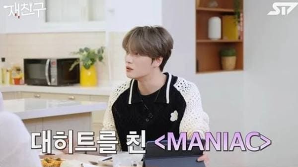 유튜브 '재친구'