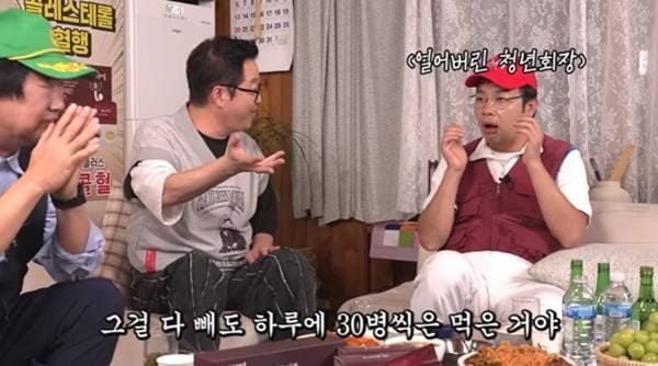 유튜브 '최양락의 괜찮아유'