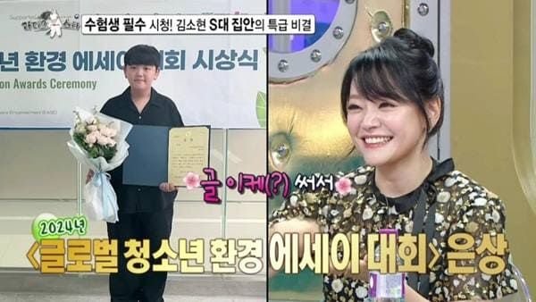 MBC '라디오스타'