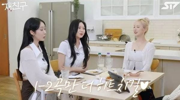 유튜브 '재친구'