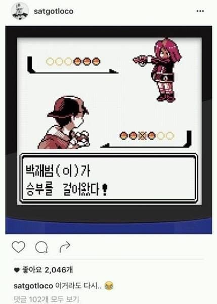 로꼬 인스타그램