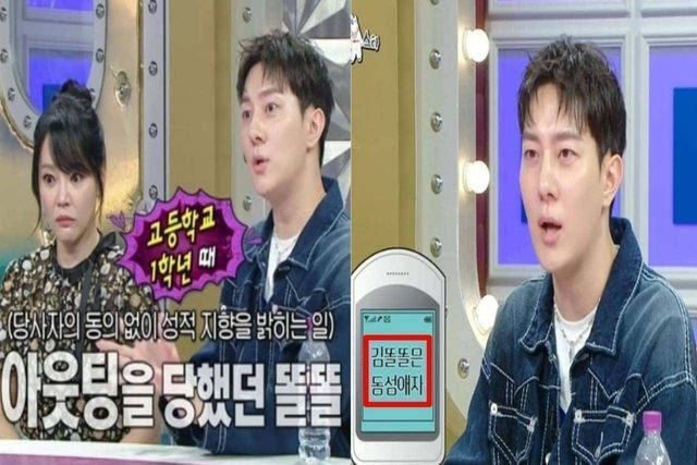 출처:MBC 예능 '라디오스타'