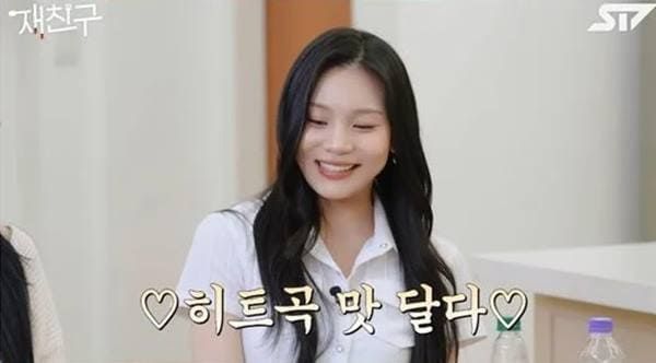 유튜브 '재친구'