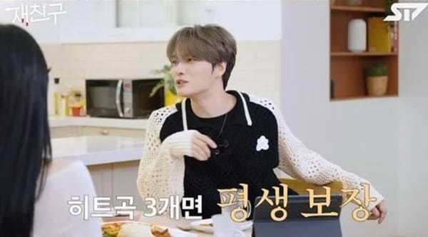 유튜브 '재친구'