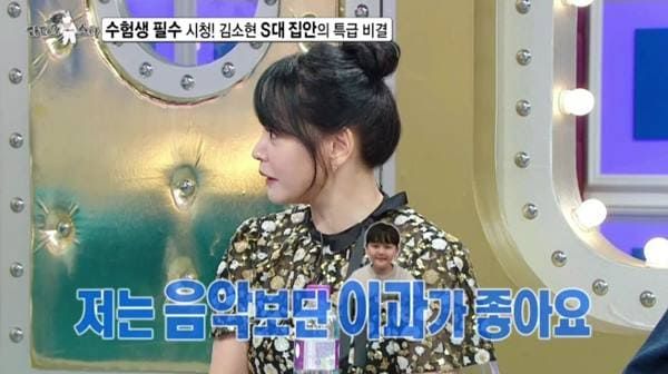 MBC '라디오스타'