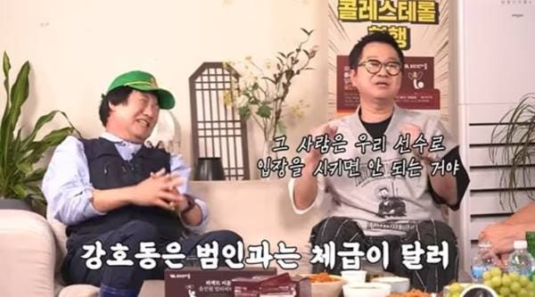 유튜브 '최양락의 괜찮아유'