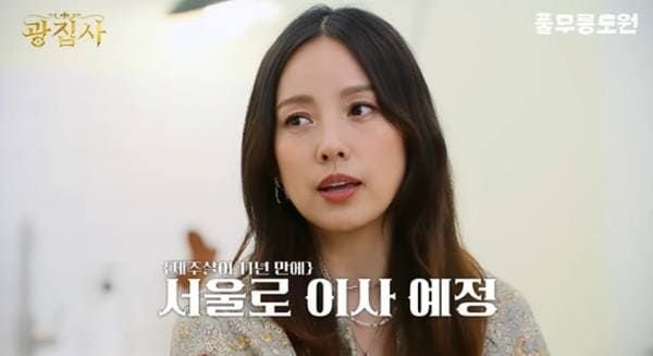 유튜브 '풀무릉도원'