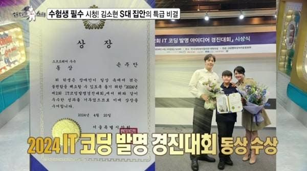 MBC '라디오스타'