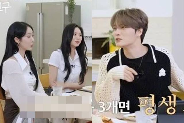 유튜브 '재친구'