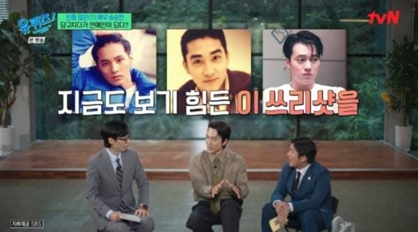 tvN '유 퀴즈 온 더 블럭'