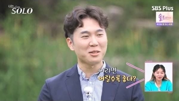 NA, SBS 플러스 '나는 솔로'