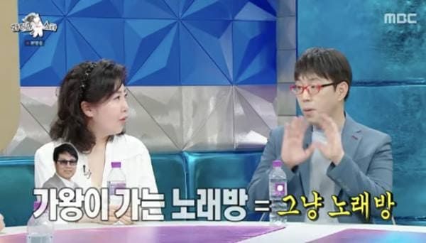 MBC '라디오스타'