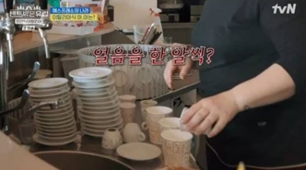 tvN '텐트 밖은 유럽 - 로맨틱 이탈리아'