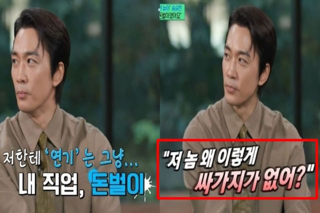 출처:tvN 예능 '유 퀴즈 온 더 블럭'