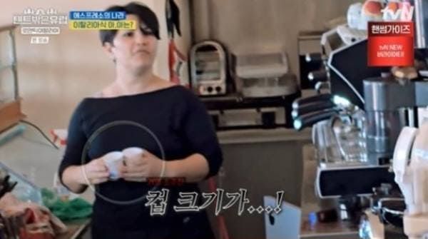 tvN '텐트 밖은 유럽 - 로맨틱 이탈리아'