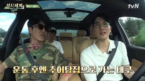 tvN '삼시세끼 라이트'