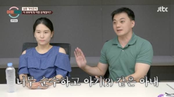 JTBC '이혼숙려캠프'