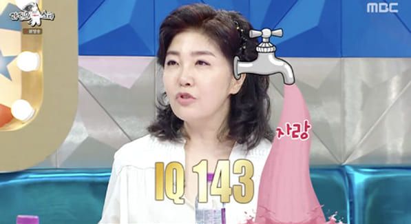 사진=MBC '라디오스타'