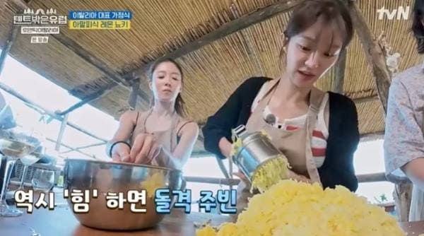 tvN '텐트 밖은 유럽 - 로맨틱 이탈리아'