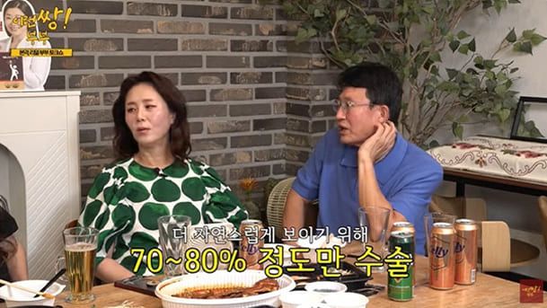 사진=유튜브 채널 '이런쌍!부부'