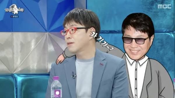 MBC '라디오스타'