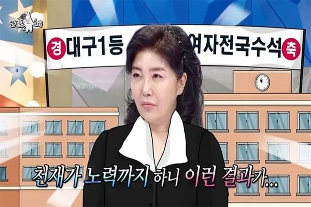 사진=MBC '라디오스타'