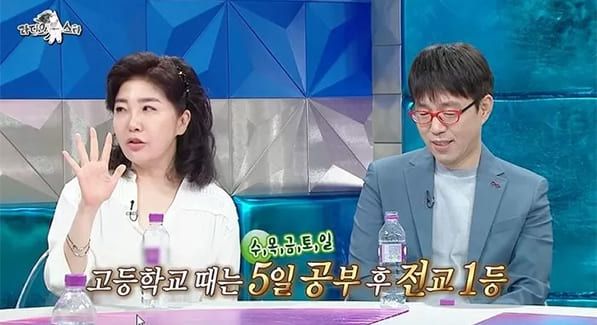사진=MBC '라디오스타'