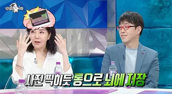 사진=MBC '라디오스타'