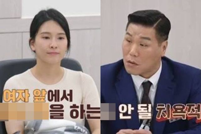 JTBC '이혼숙려캠프'