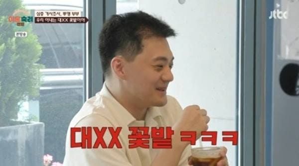 JTBC '이혼숙려캠프'