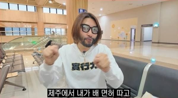 유튜브 '노홍철'