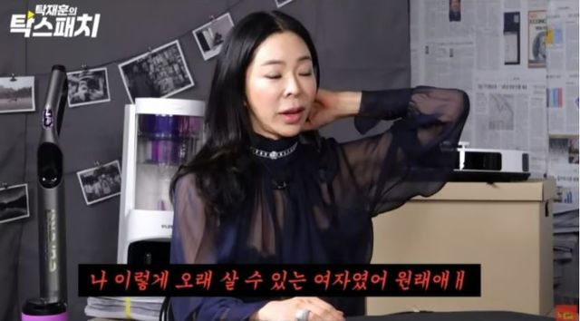 출처:유튜브 채널 '노빠꾸 탁재훈'