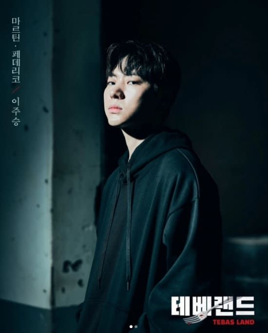 이주승 인스타그램